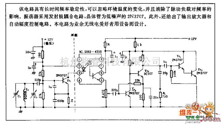 光电电路中的(1．5—5．7MHZ)光学隔离式VYO电路图  第1张