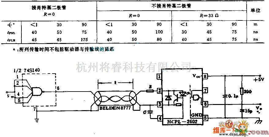 光敏二极管、三极管电路中的同极性驱动电路图  第1张