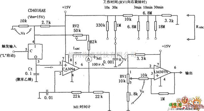 定时控制中的长时间定时电路图(LM307N、CA3094)  第1张