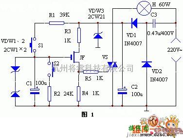 控制电路中的键控式调光台灯电路图  第1张