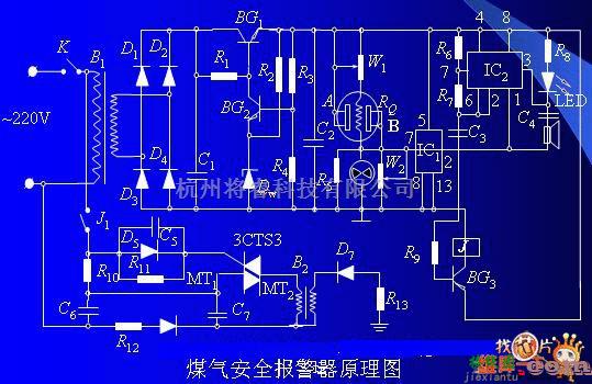 报警控制中的家用煤气安全报警器原理电路图  第1张