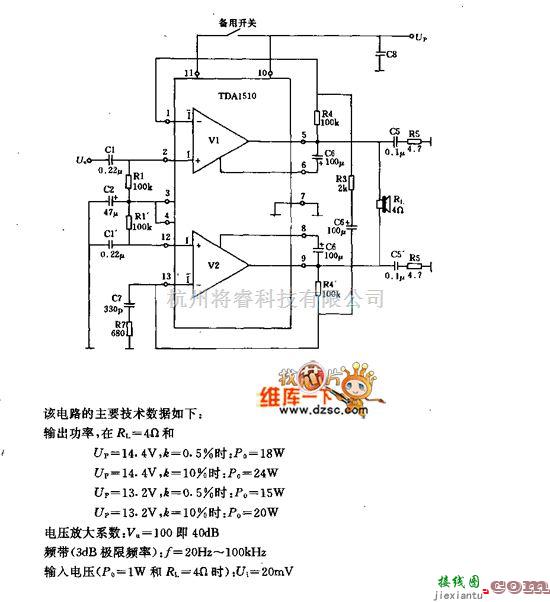 仪表放大器中的TDAl512的末级放大器电路图  第1张