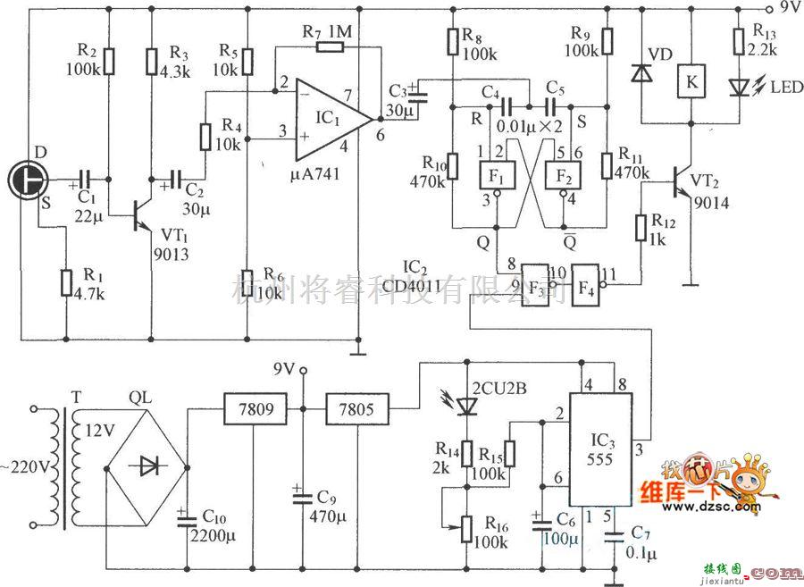 开关电路中的自锁声控开关电路图  第1张