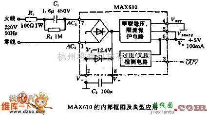 单片机制作中的MAX610的内部框图及典型应用电路图  第1张