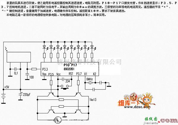 遥控电路（综合)中的单片机控制彩电遥控器玩具车电路图  第1张