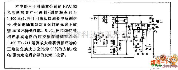 光电电路中的仙童公司的FPA103调制式光电隔离电路图  第1张