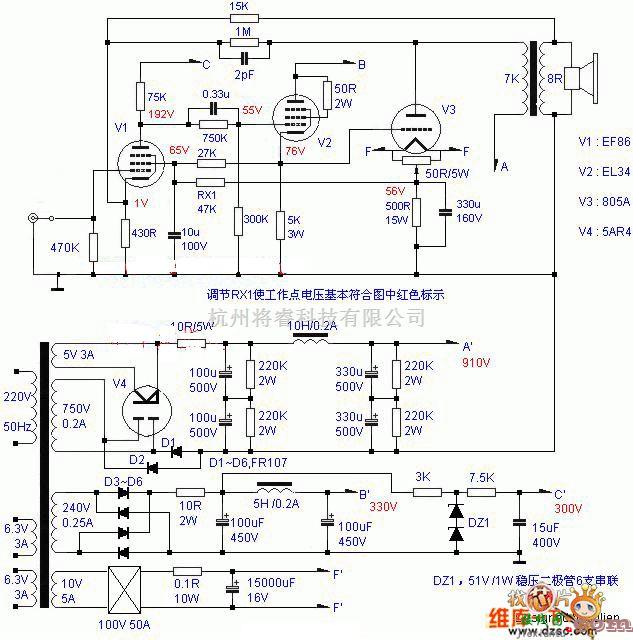 电子管功放中的805单端胆机功放电路图  第1张