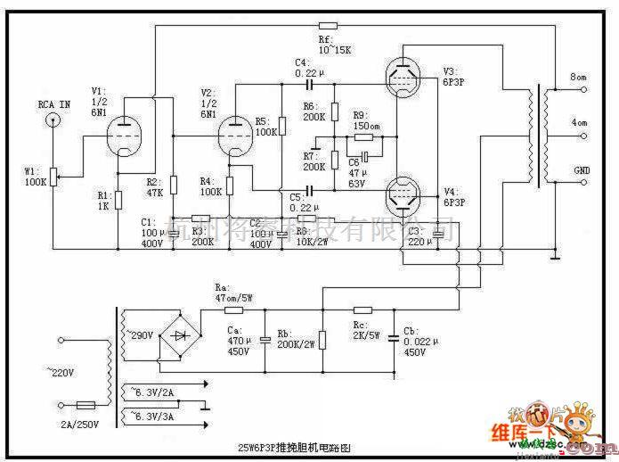 电子管功放中的6p3p电子管功放电路图  第1张