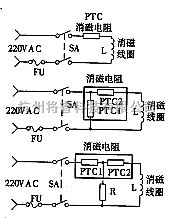 高频振荡器中的普通消磁的原理电路图  第1张