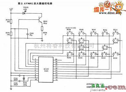 遥控电路（综合)中的高士AV9092放大器遥控电路图  第1张