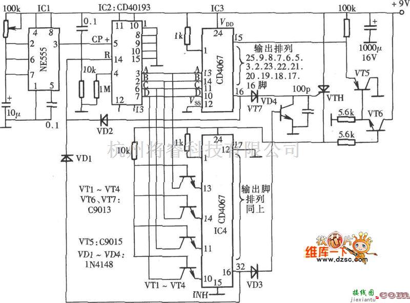 灯光控制中的三十位流水灯数控电路图  第1张