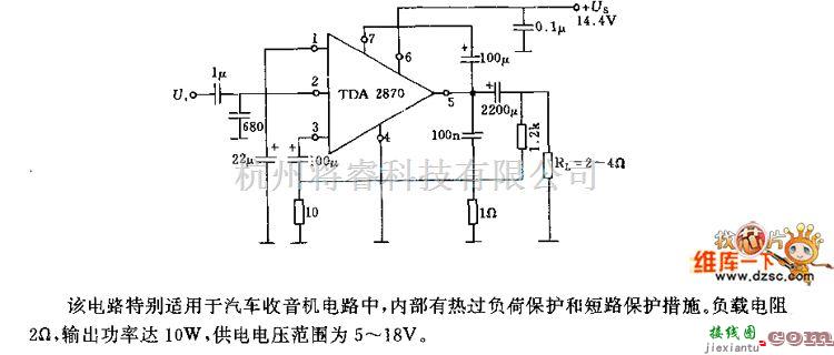 仪表放大器中的集成放大器电路图  第1张