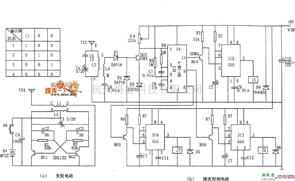 遥控电路（综合)中的遥控式多档控制器电路图  第1张