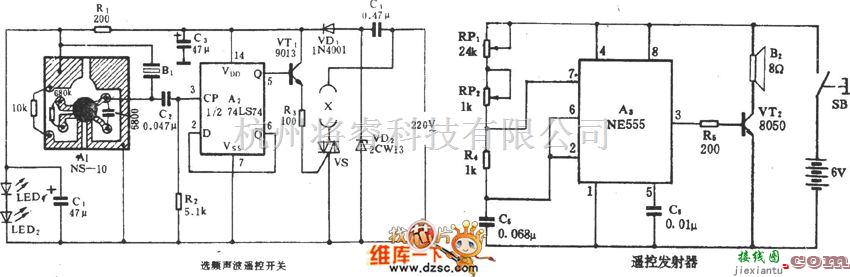 开关电路中的电风扇选频声波遥控开关电路图  第1张