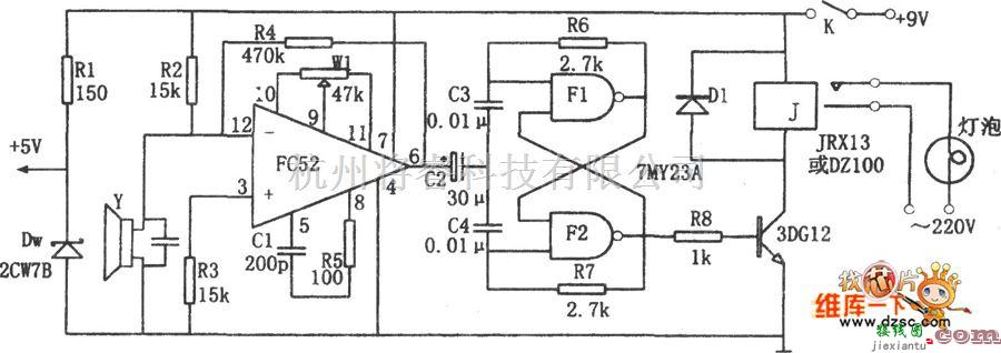 灯光控制中的声控电灯(FC52)电路图  第1张