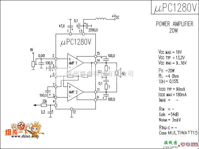 电子管功放中的功放uPC1280V的电路图  第1张