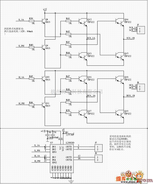 电机控制专区中的直流电机驱动电路图  第1张