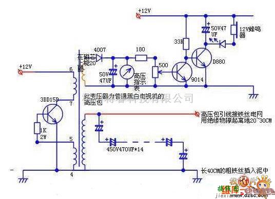 综合中的电子捕兔器电路原理图  第1张