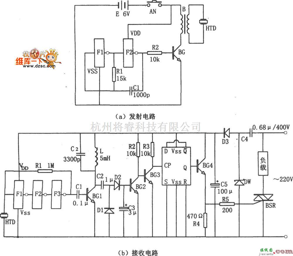 开关电路中的超声波遥控开关电路图  第1张