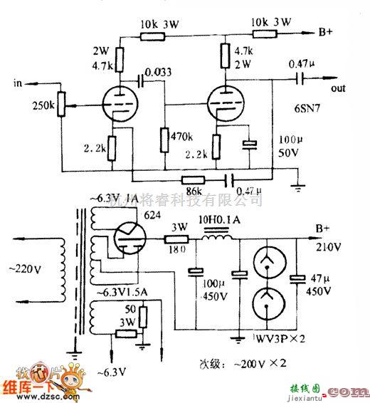 电子管功放中的6sn7电子管前级线路电路图  第1张