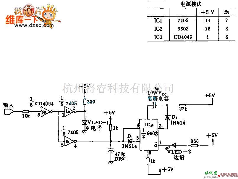 光电电路中的CMOS逻辑探头电路图  第1张