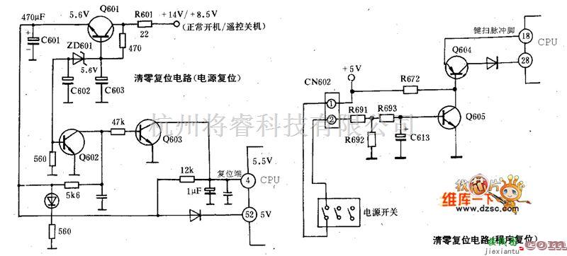 电源电路中的清零复位电路图  第1张