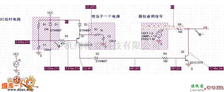 微机电路中的延时关机电路图  第1张