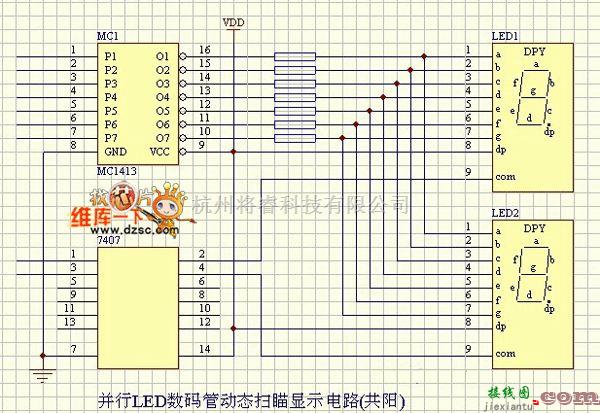 LED电路中的并行LED数码管动态显示电路图（共阳）  第1张