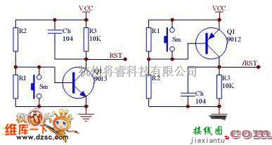 逆变电源中的带电压监控功能的复位电路图  第1张