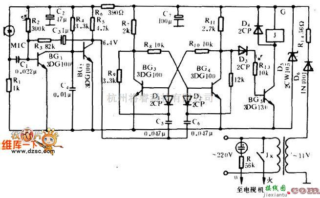 开关电路中的电视机声频遥控开关电路图  第1张