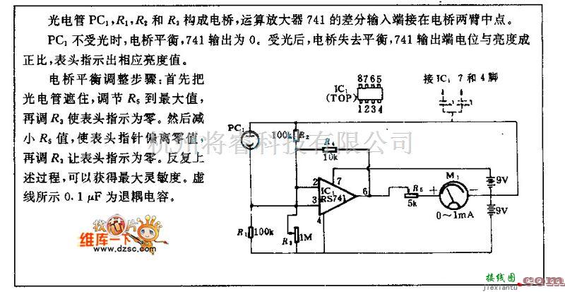 电源电路中的电桥式电路图  第1张