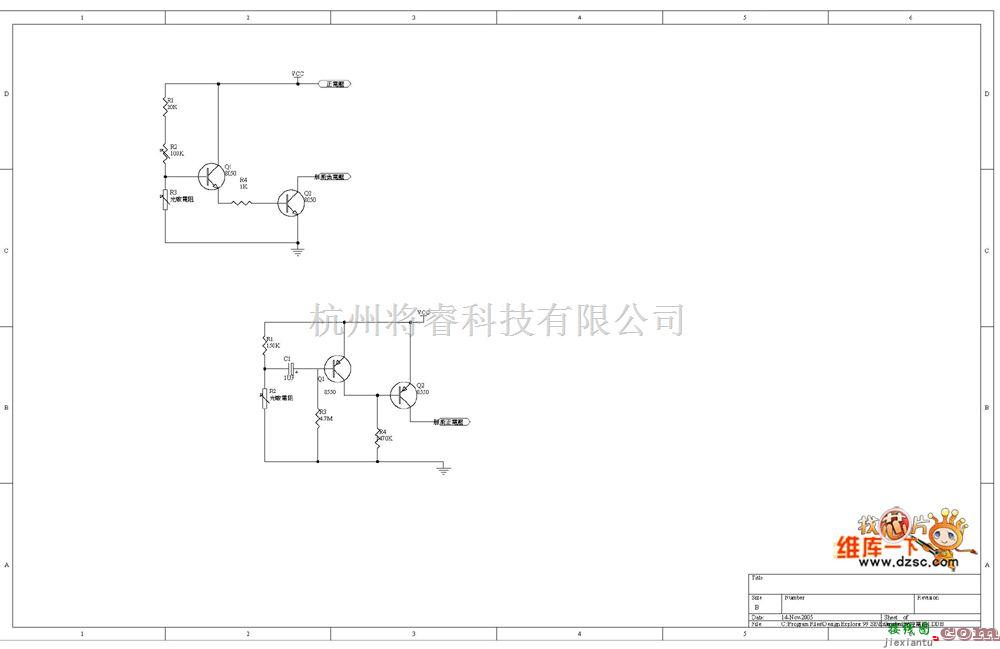 灯光控制中的光控线路电路图  第1张