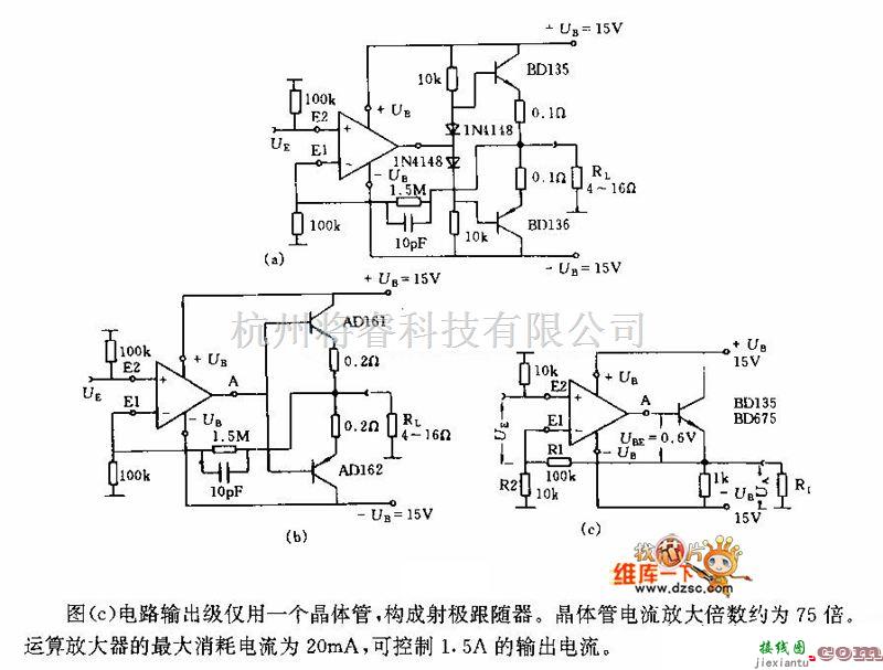 电流环放大中的放大电路之大轴小电流电路图  第1张