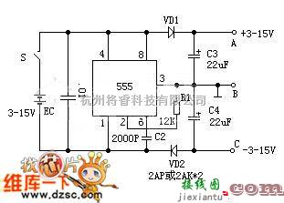 电源电路中的单电源变双电源电路图  第1张