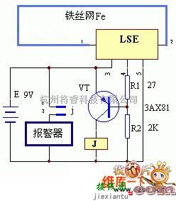 报警控制中的电网断线报警器电路图  第1张