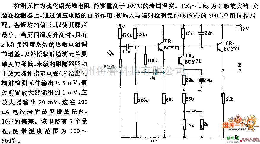 温控电路中的温度计辐射电路图  第1张