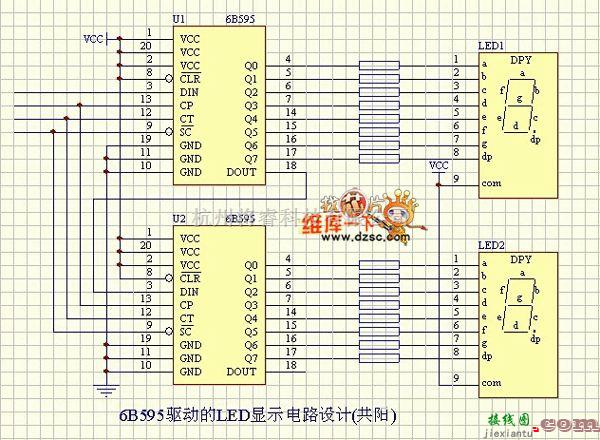 LED电路中的6B595驱动的LED显示电路图  第1张