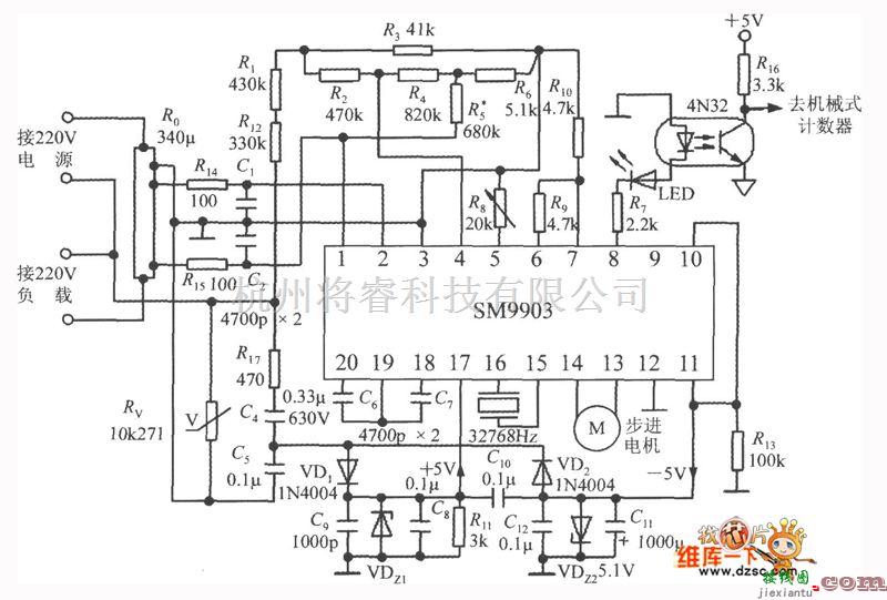 传感器单片系统应用方案中的单相电能计量系统SM9903的典型应用电路图  第1张