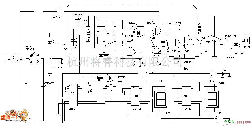 数字电路中的数显主机电路图  第1张