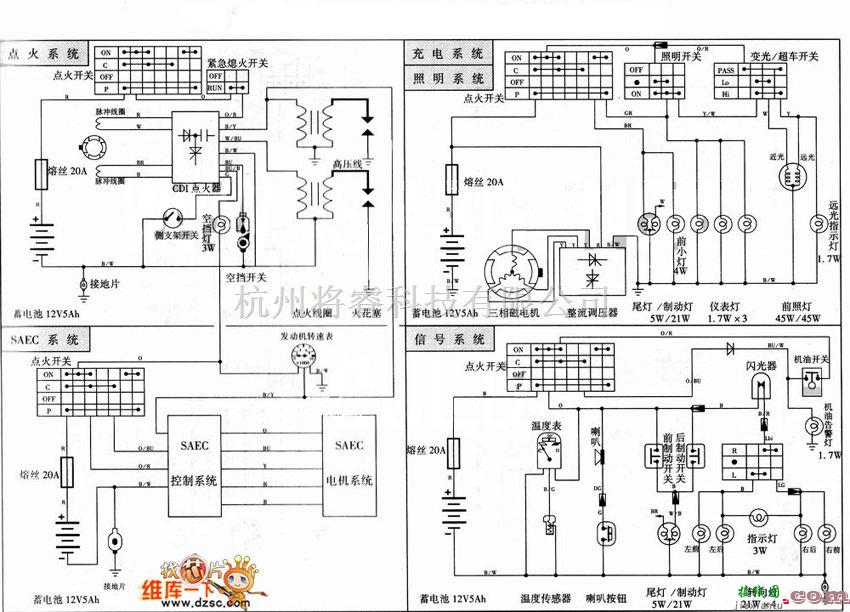 综合电路中的铃木RGV250W摩托车分解电路图  第1张