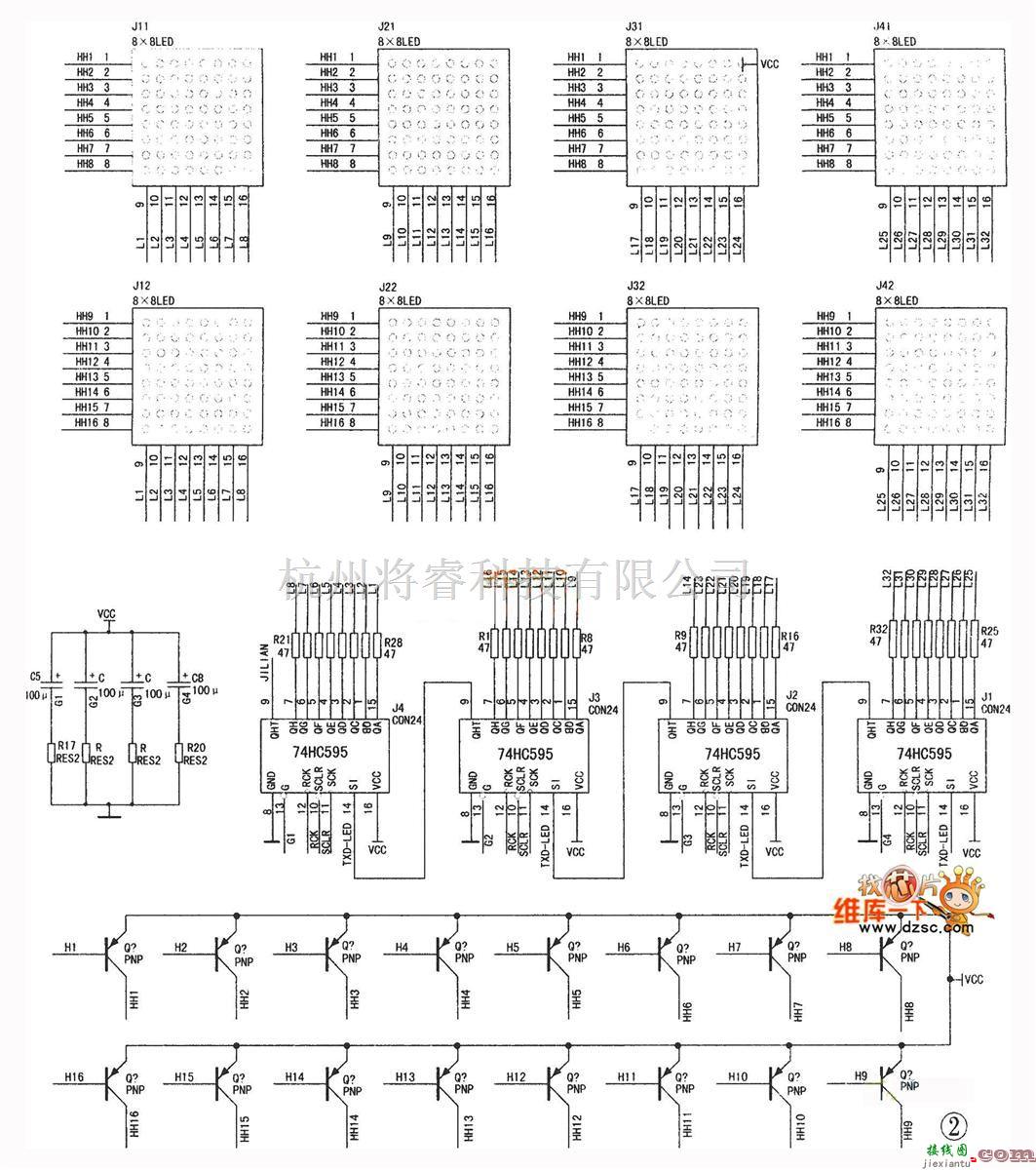 LED电路中的单片机控制的led点阵电子屏电路图  第1张