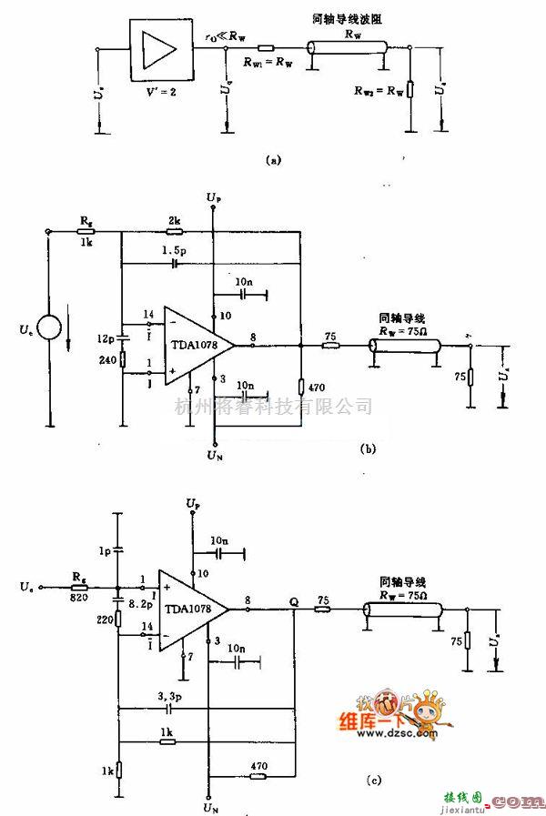 调制、阻抗变换电路中的阻抗变换器电路图  第1张