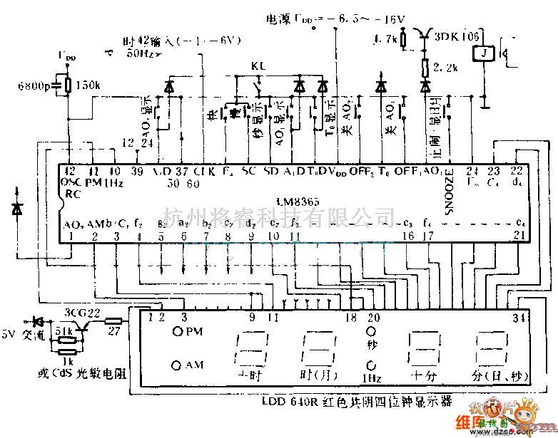 光电显示电路中的数显电子钟电路图  第1张