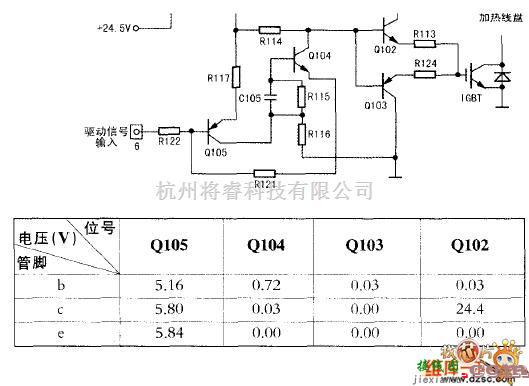 微机电路中的康宝C12C-15B电磁炉功率驱动输出级电路图  第1张