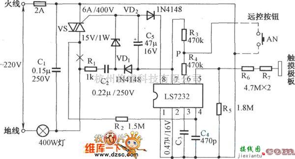 调制、阻抗变换电路中的LS7232组成的触摸调光灯电路图  第1张