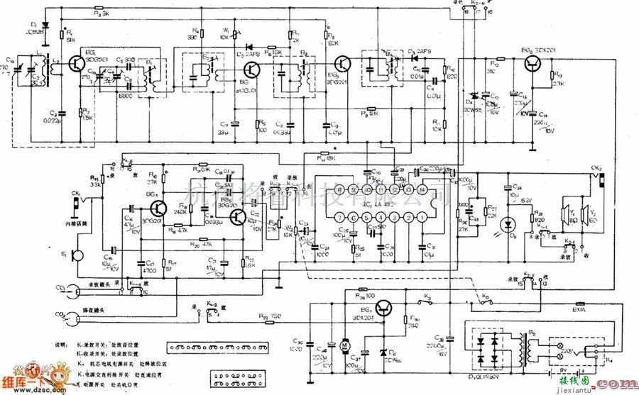 综合电路中的莲花牌TSL814型台式收录机电路原理图  第1张