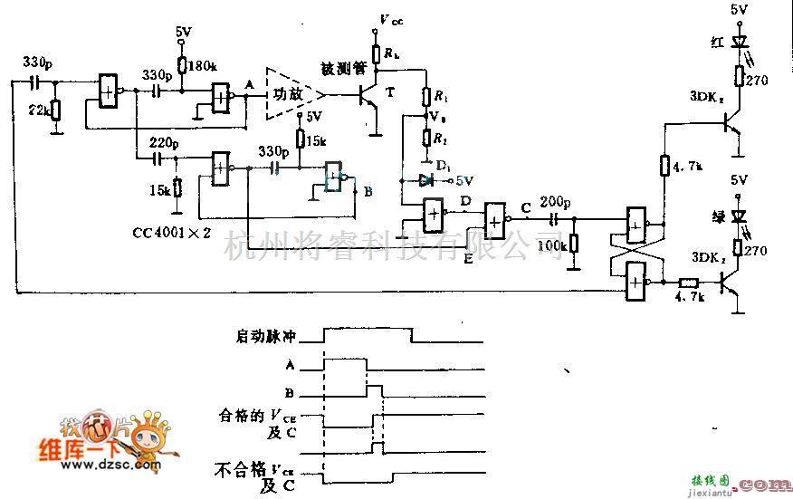 光电电路中的品体管存储时间测试电路图  第1张