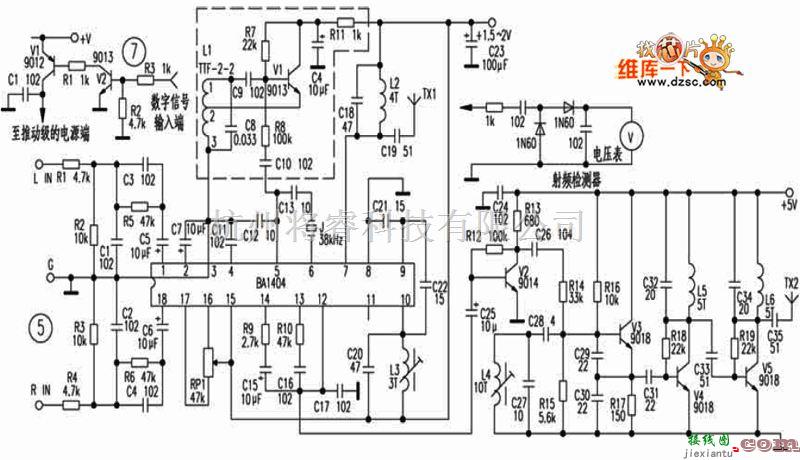 遥控发射中的FM发射器原理电路图  第1张