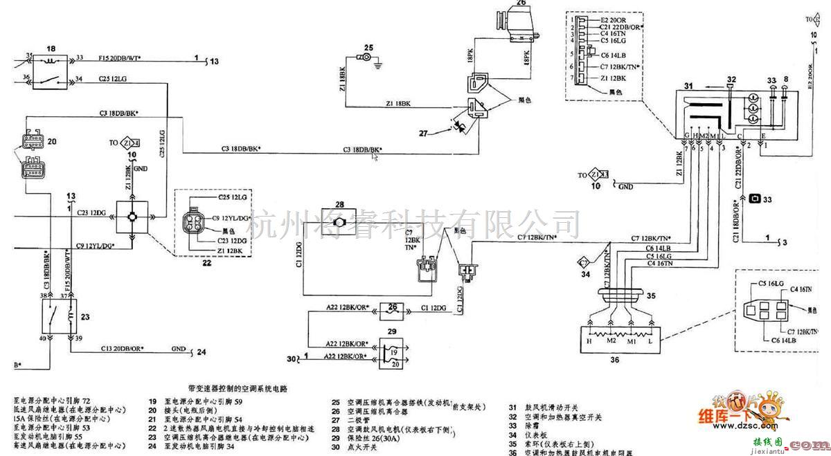 道奇中的道奇带变速器控制的空调系统电路图  第1张