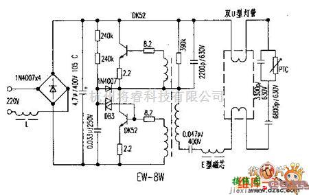 电子镇流器中的EW-8W电子镇流器电路图  第1张